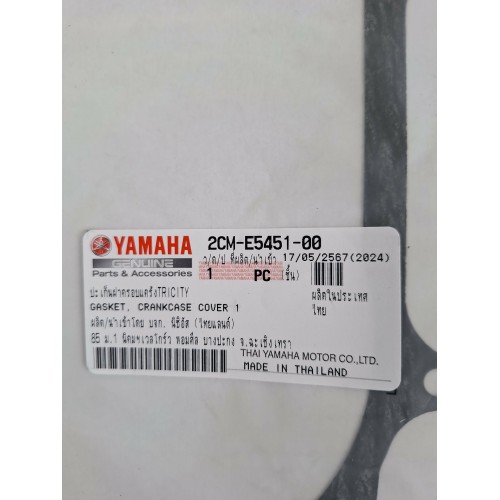 uszczelka Yamaha 2CME54510000 2CME54510000 OEM
